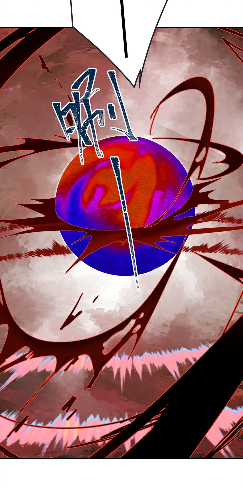 ตัวแปรจุติ ตอนที่ 47 หน้า 3