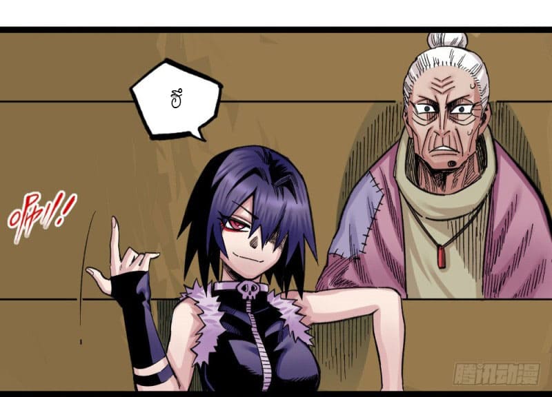 The doctor's Supremacy ตอนที่ 54 หน้า 32