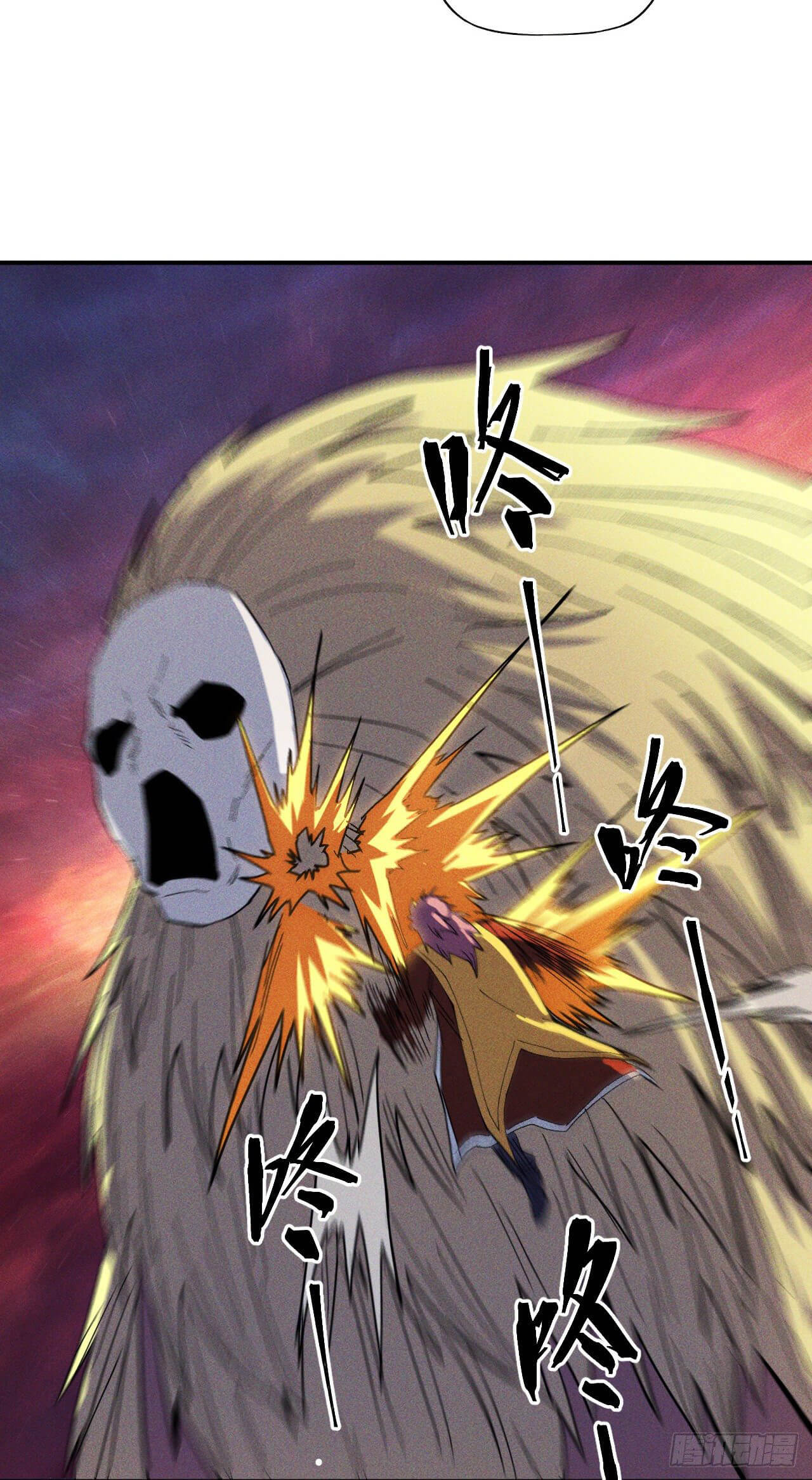 ตูข้านี่แหละเทพ (ทันจีน) ตอนที่ 38 หน้า 34