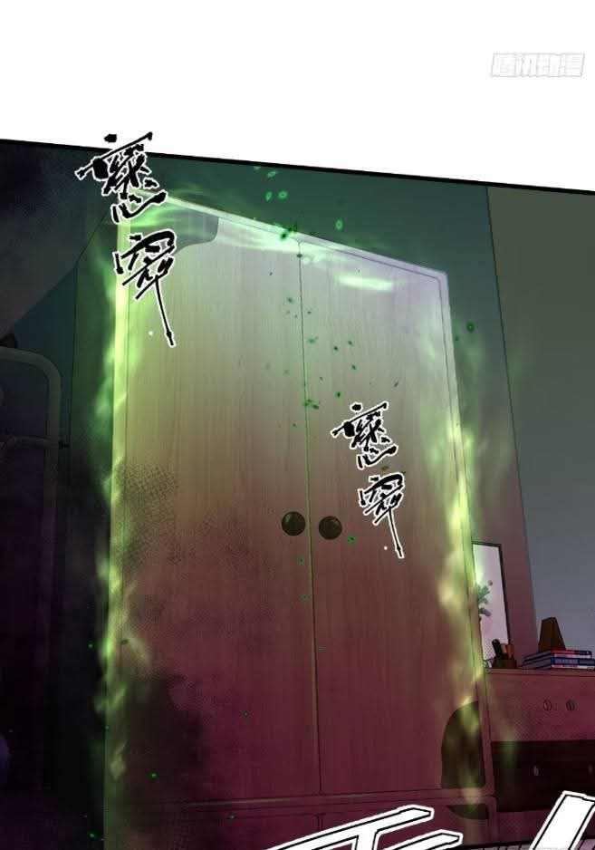 ข้าก็แค่อยากกลับไปใช้ชีวิตในวัยเด็ก ตอนที่ 2 หน้า 13