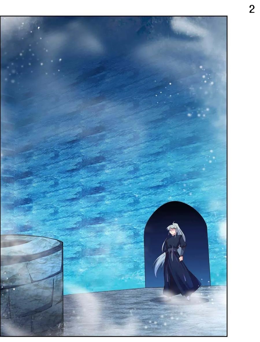 Above All Gods เทพยุทธเหนือเทวะ ตอนที่ 138 หน้า 3