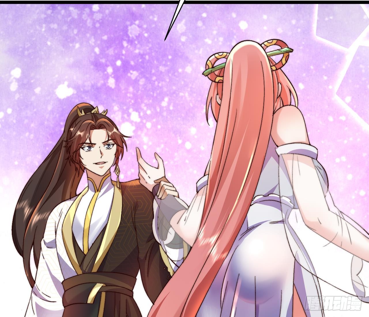 Exclusive Furnace of Future Empresses ตอนที่ 3 หน้า 74