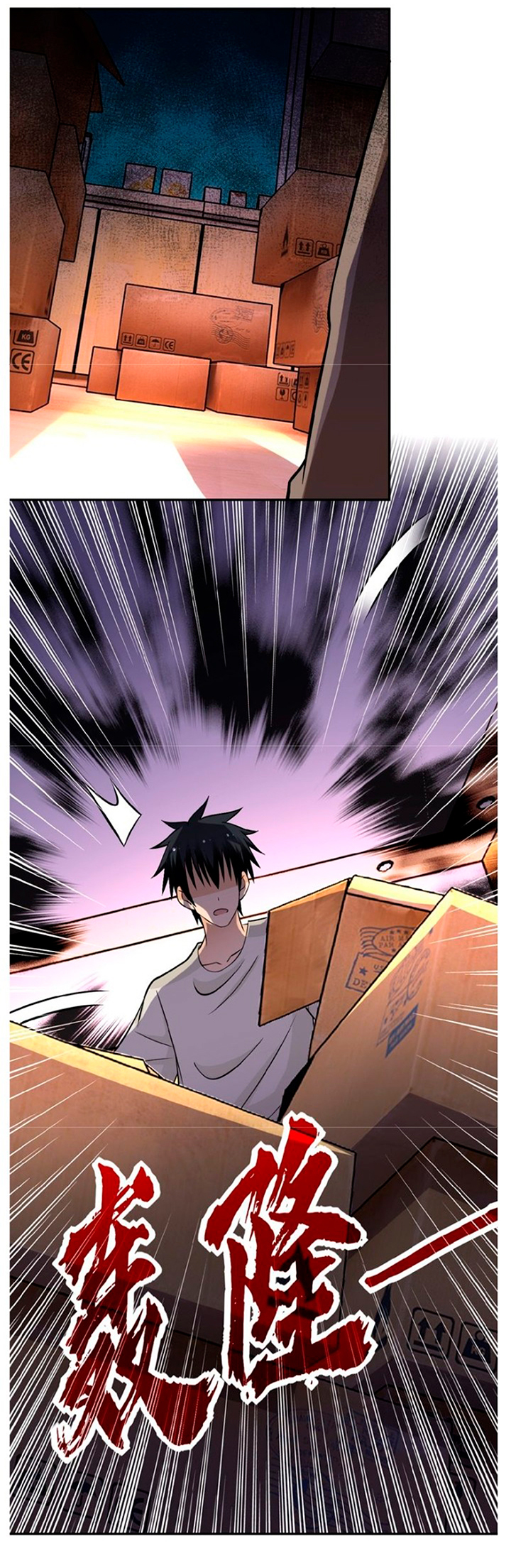 Apocalyptic Super System ตอนที่ 19 หน้า 23