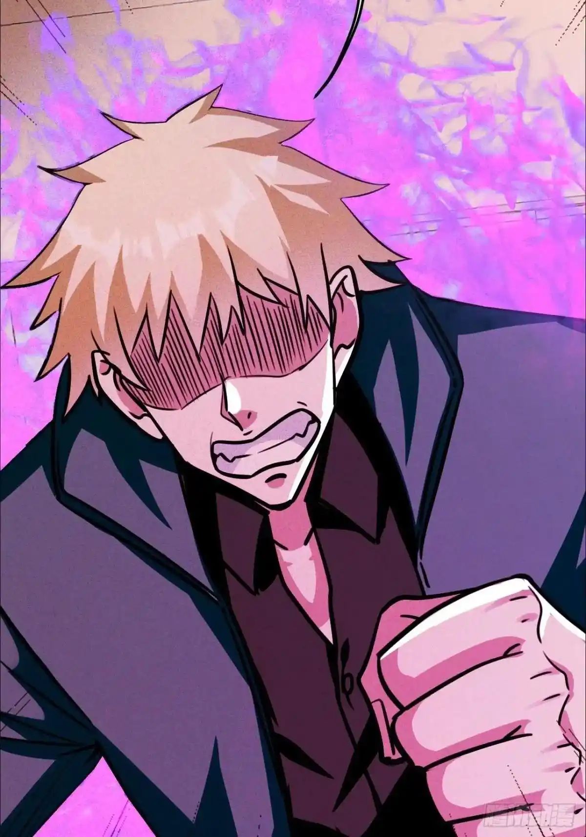 ระบบปล้นขุมทรัพย์สวรรค์ ตอนที่ 9 หน้า 54