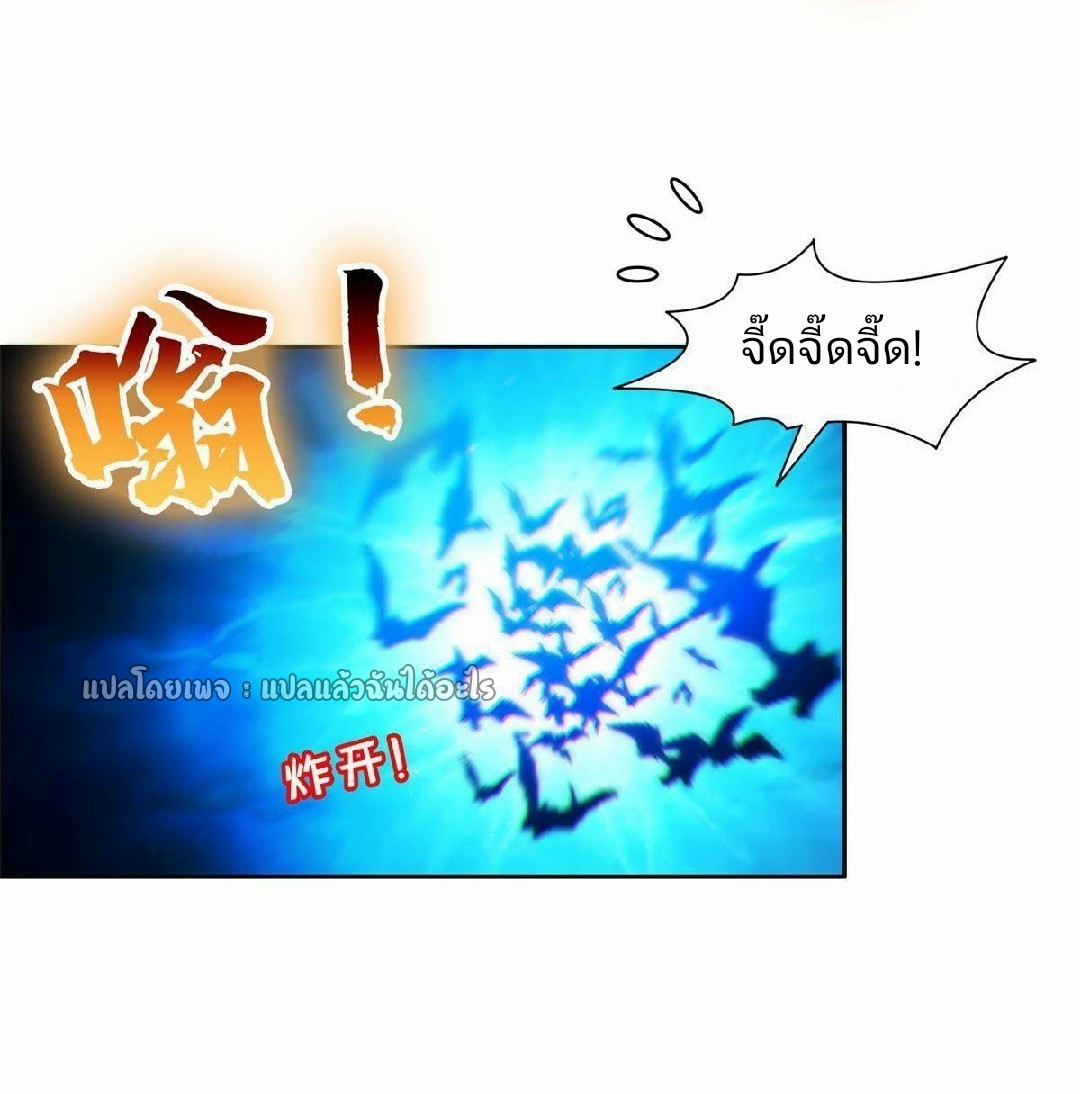 การเกิดใหม่ของพระเจ้ากับระบบผลาญเงินสุดกาว ตอนที่ 129 หน้า 8