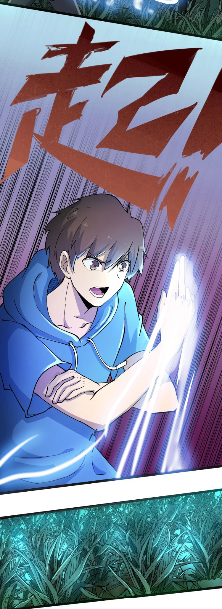 Sanjie Taobao Store ระบบร้านค้าเทพเจ้า ตอนที่ 30 หน้า 11