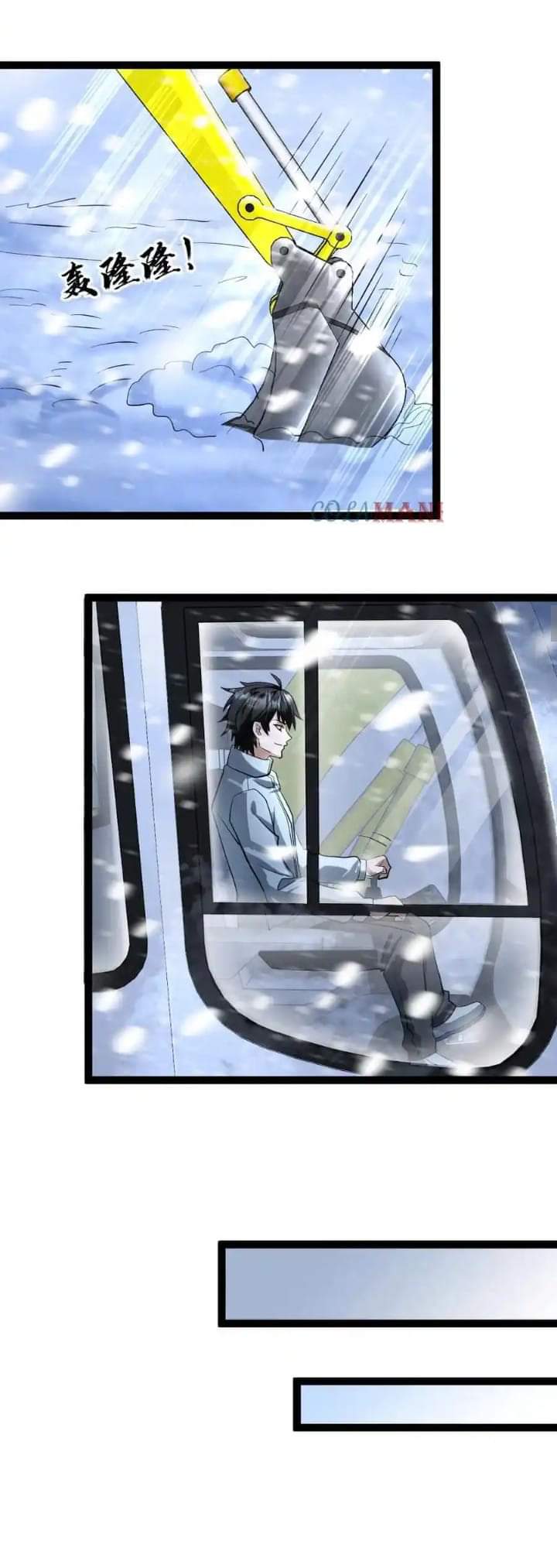 Freezing the World：I Built a Doomsday Safehouse ตอนที่ 54 หน้า 6