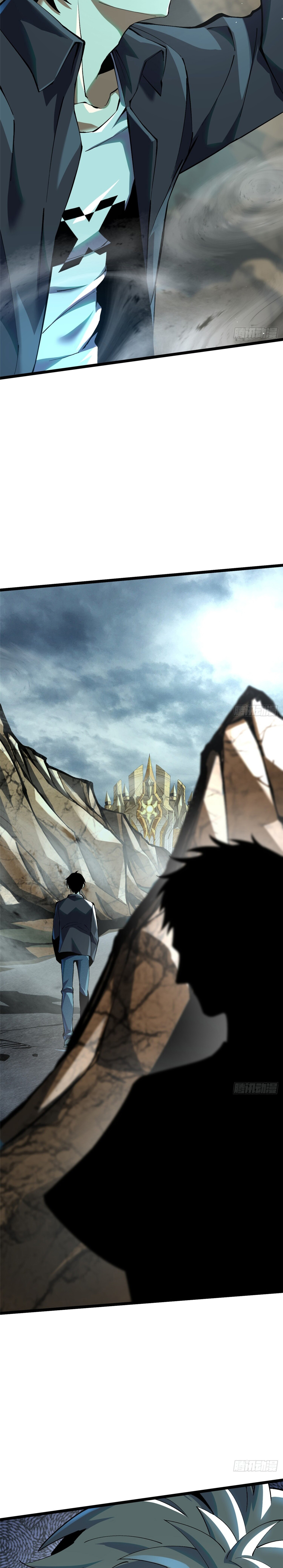 ผู้ปลุกพลังคำสาปต้องห้ามแห่งความมืด ตอนที่ 9 หน้า 2