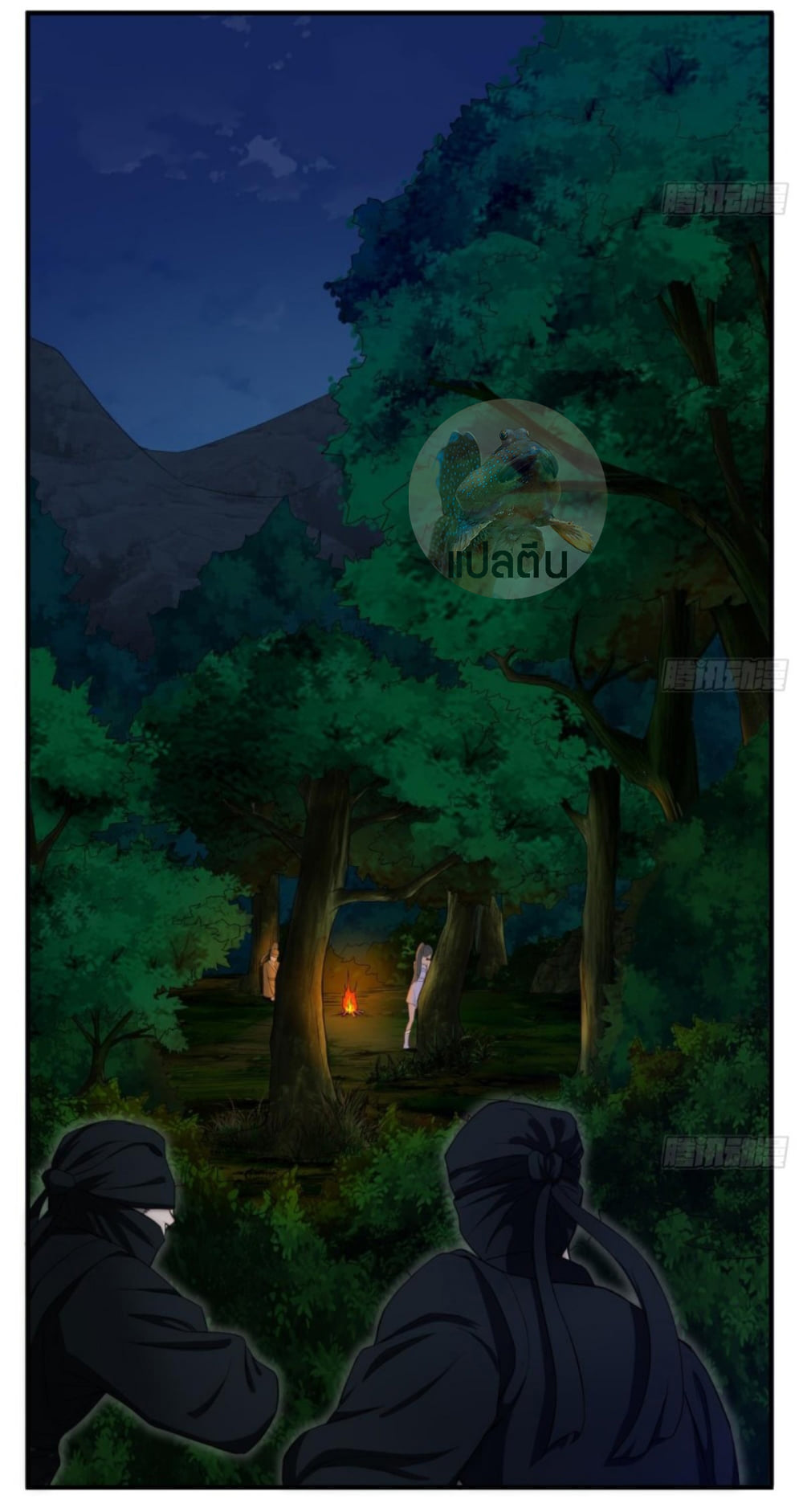 การเกิดใหม่ของราชวงศ์ถัง ตอนที่ 5 หน้า 3