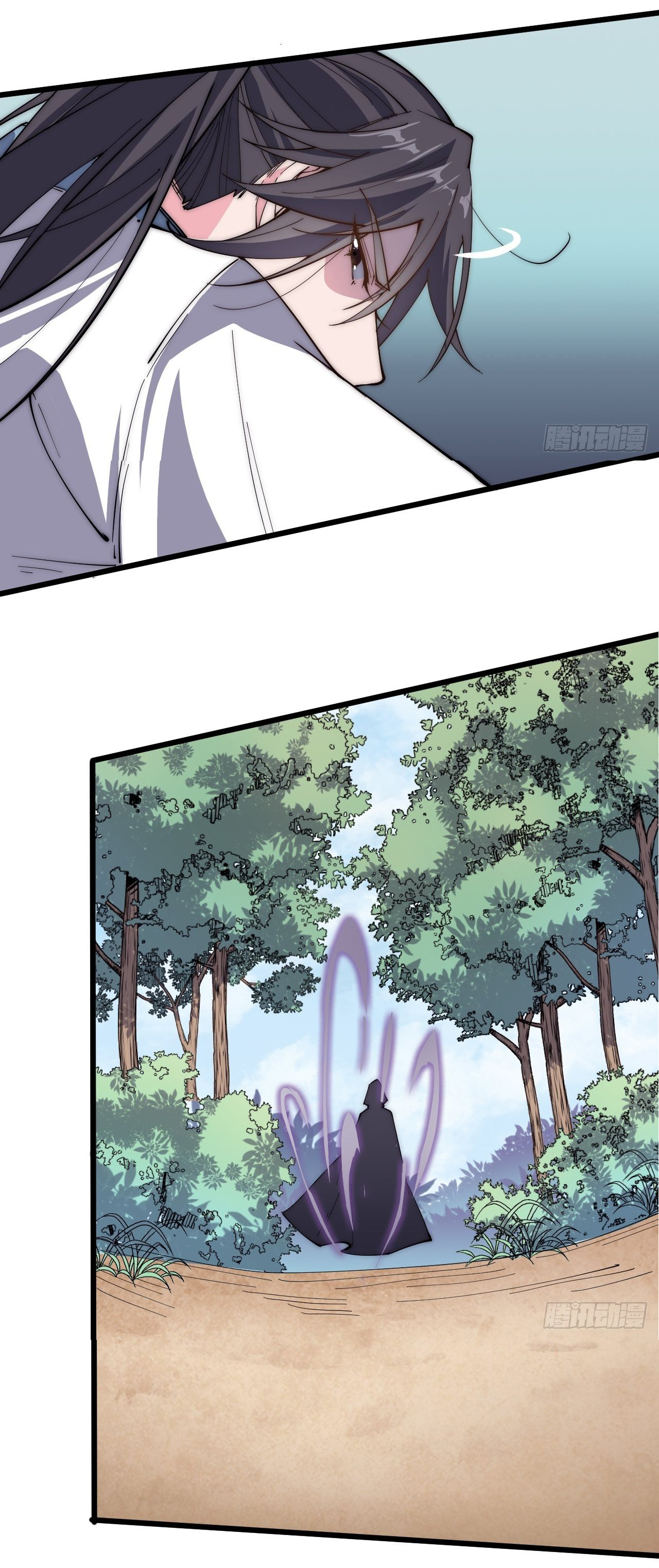 I'm longlife 9000 years old ตอนที่ 40 หน้า 16