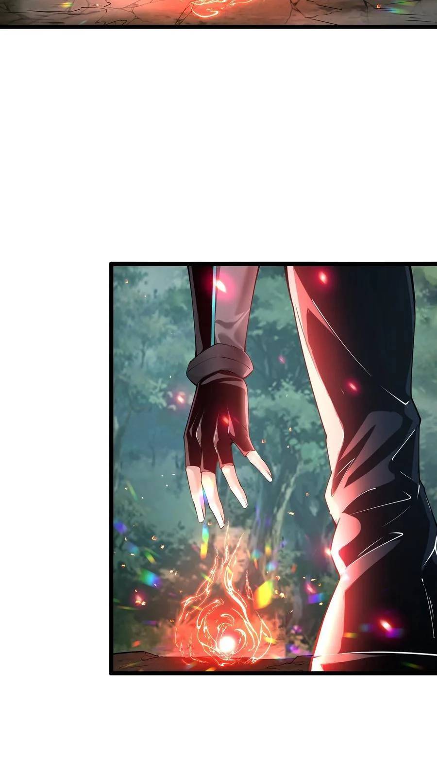 I Accidentally Became Invincible While Studying With My Sister ตอนที่ 31 หน้า 16