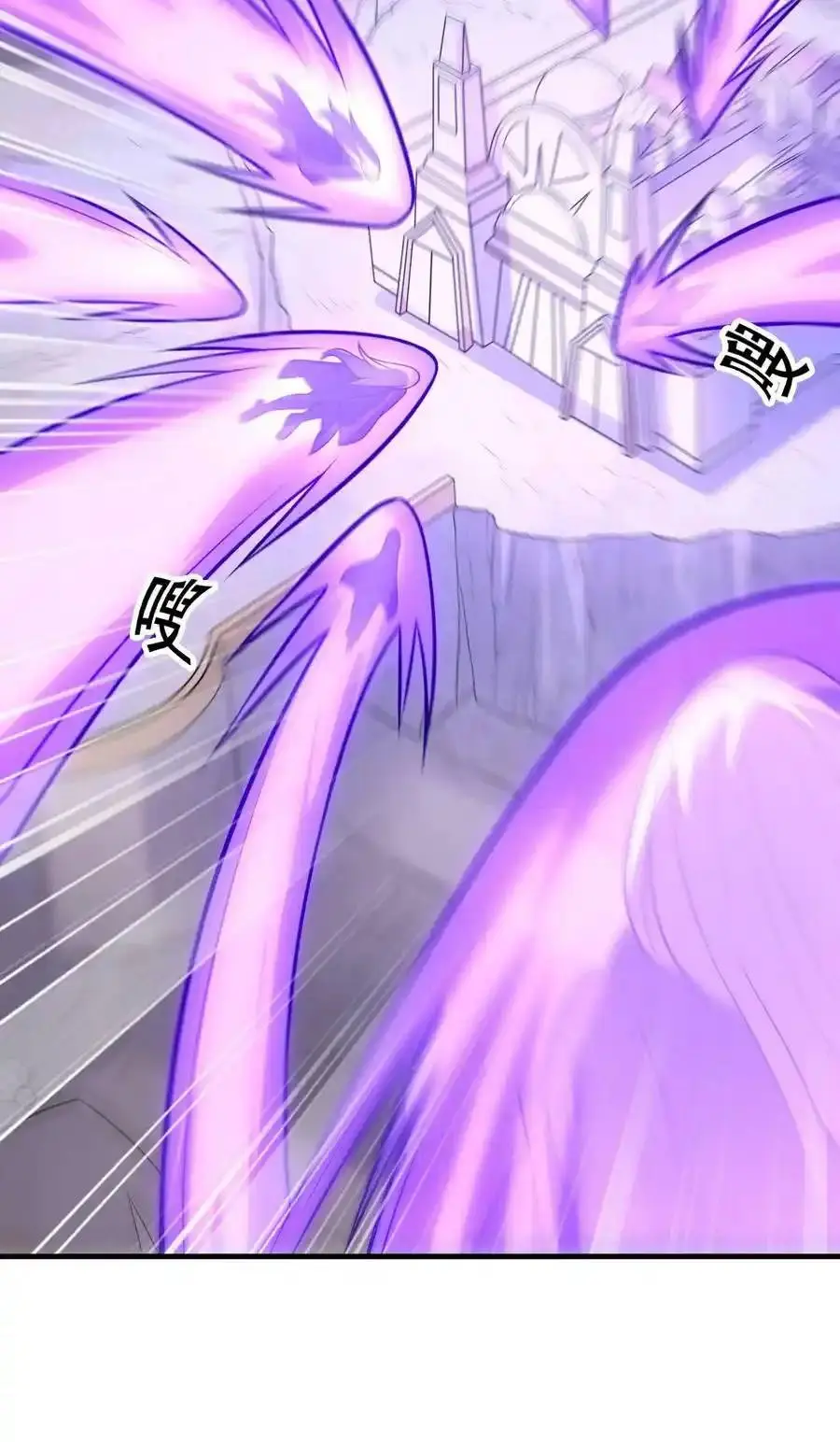 My Harem Is Entirely Female Demon Villains ตอนที่ 102 หน้า 8