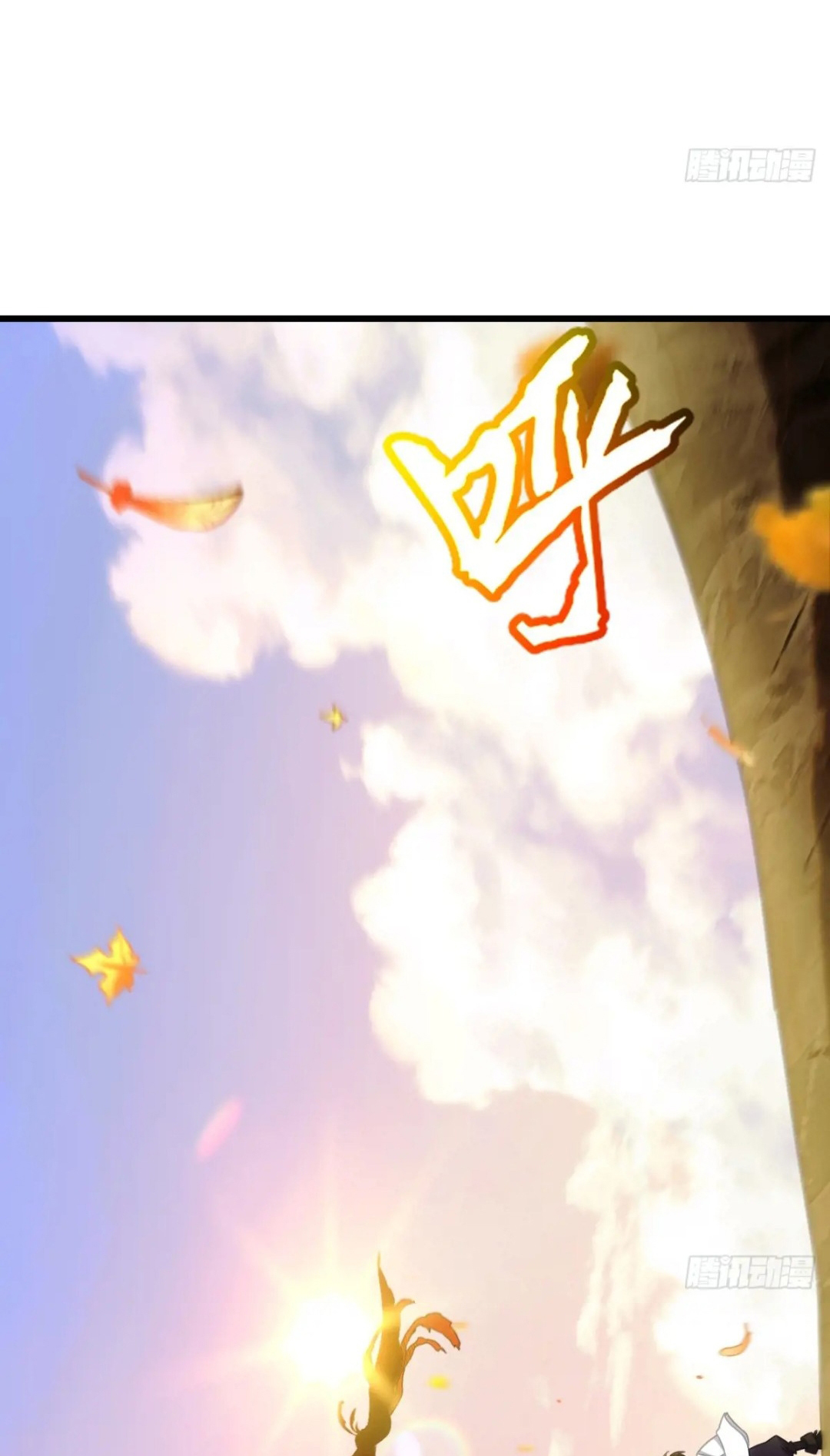 กำเนิดร่างเทวะบรรพกาล ตอนที่ 83 หน้า 50