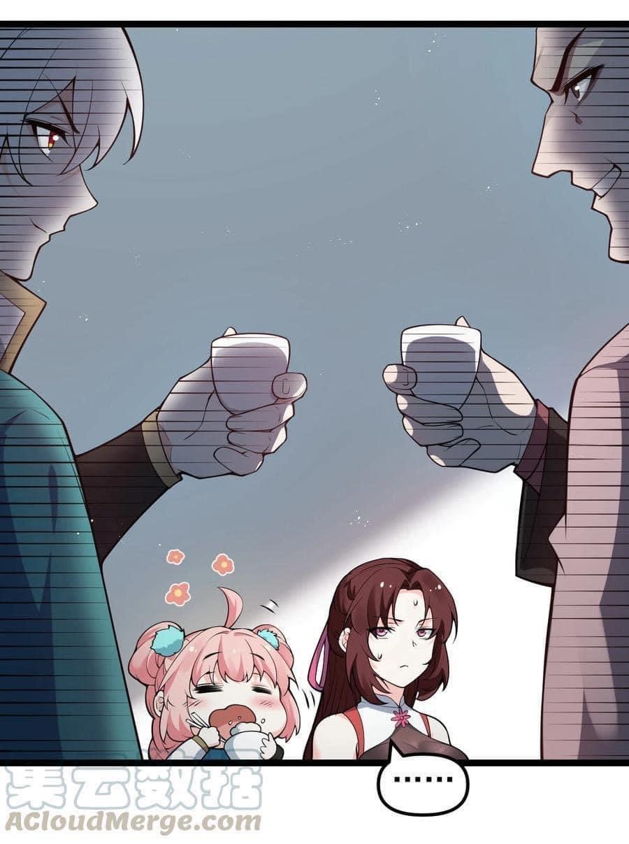 มหาบุรุษ ในตำนาน ตำนานที่หลับใหล (ศิษย์เบิ้มๆ) ตอนที่ 38 หน้า 22