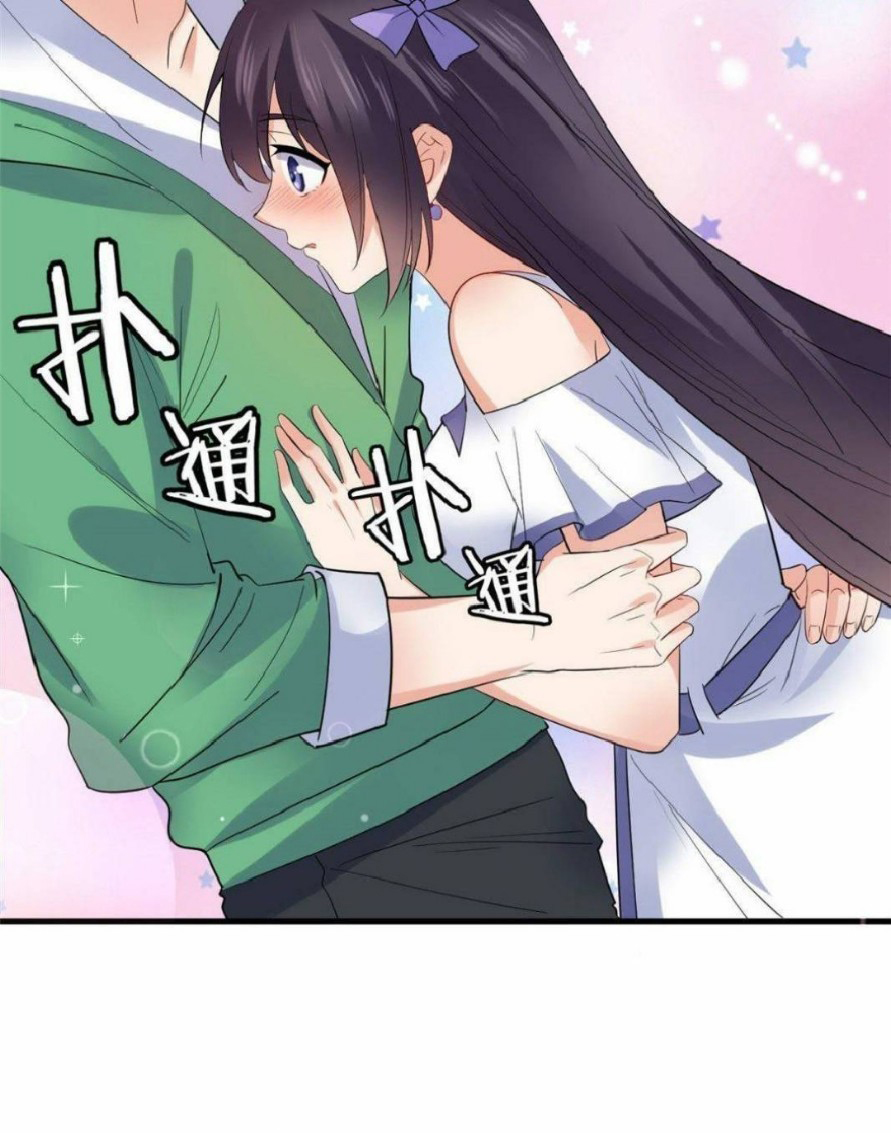 อยู่ดีดีผมก็เป็นลูกเขยราชามังกร ตอนที่ 22 หน้า 11