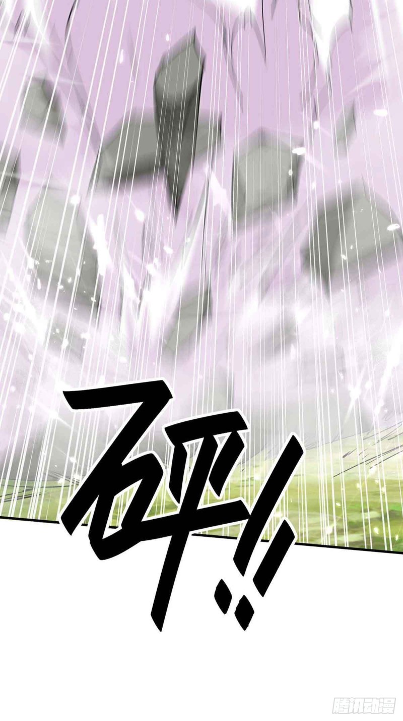 การกลับมาของจักพรรดิ์ ตอนที่ 216 หน้า 23