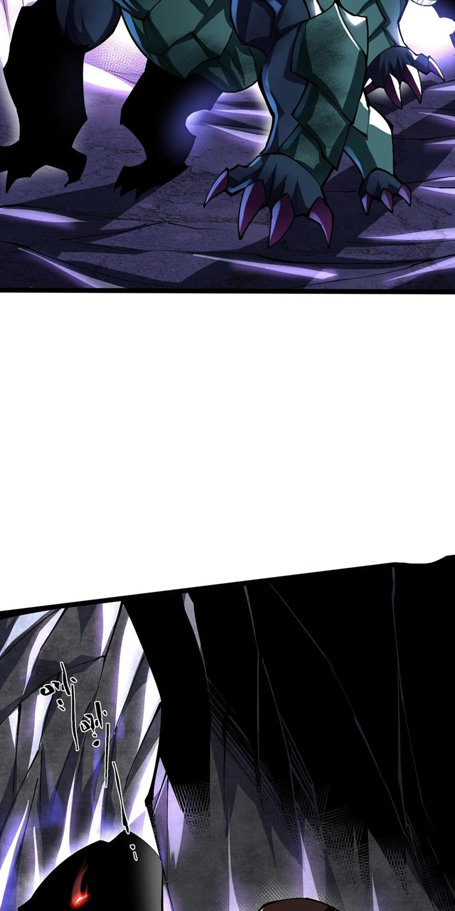 ไม่อยากเรียนทักษะ แห่งคำสาปเลย! ตอนที่ 64 หน้า 8