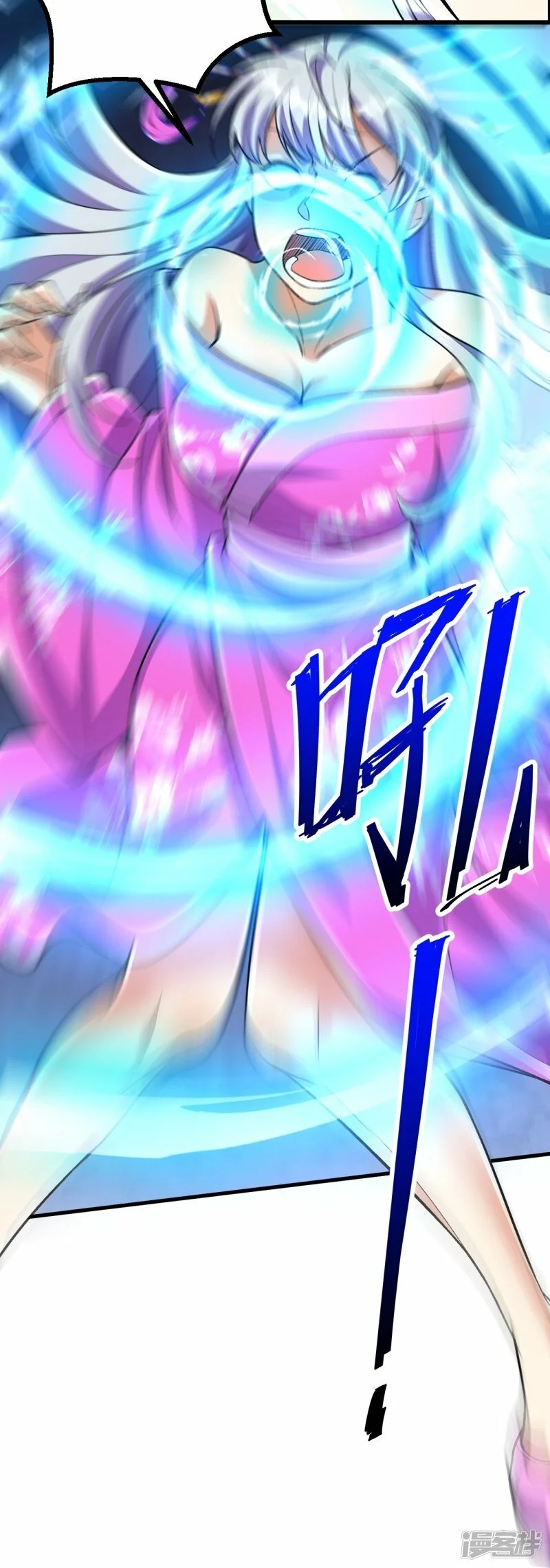 บรรพบุรุษผู้ขัดเกลากายา (ทันจีน) ตอนที่ 76 หน้า 11