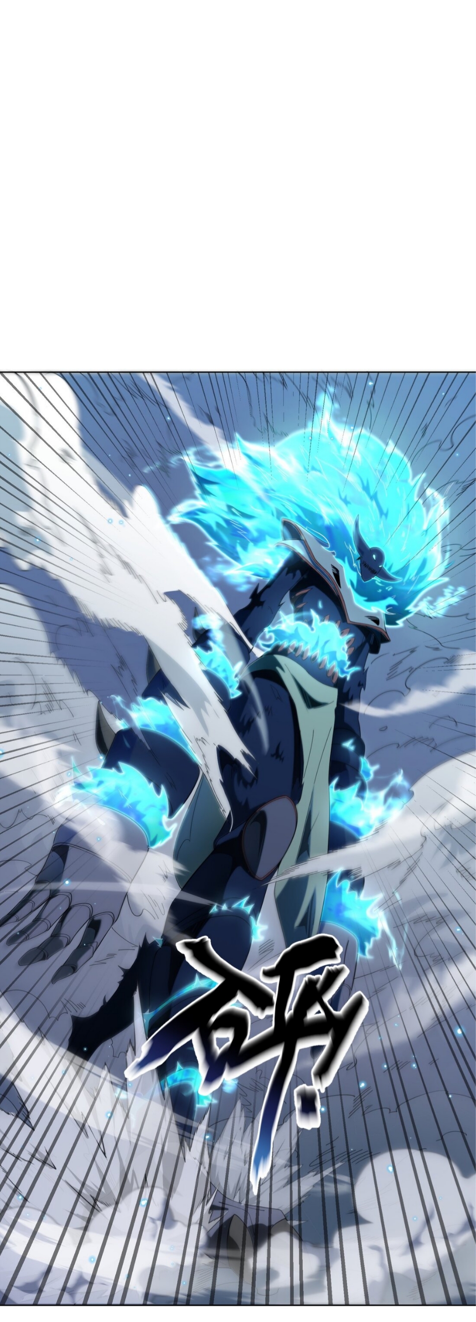 แม้ว่าฉันจะได้รับอาชีพที่แรร์ แต่ทำไมฉันกลับถูกทั้งเซิร์ฟเวอร์เกลียด? ตอนที่ 9 หน้า 41