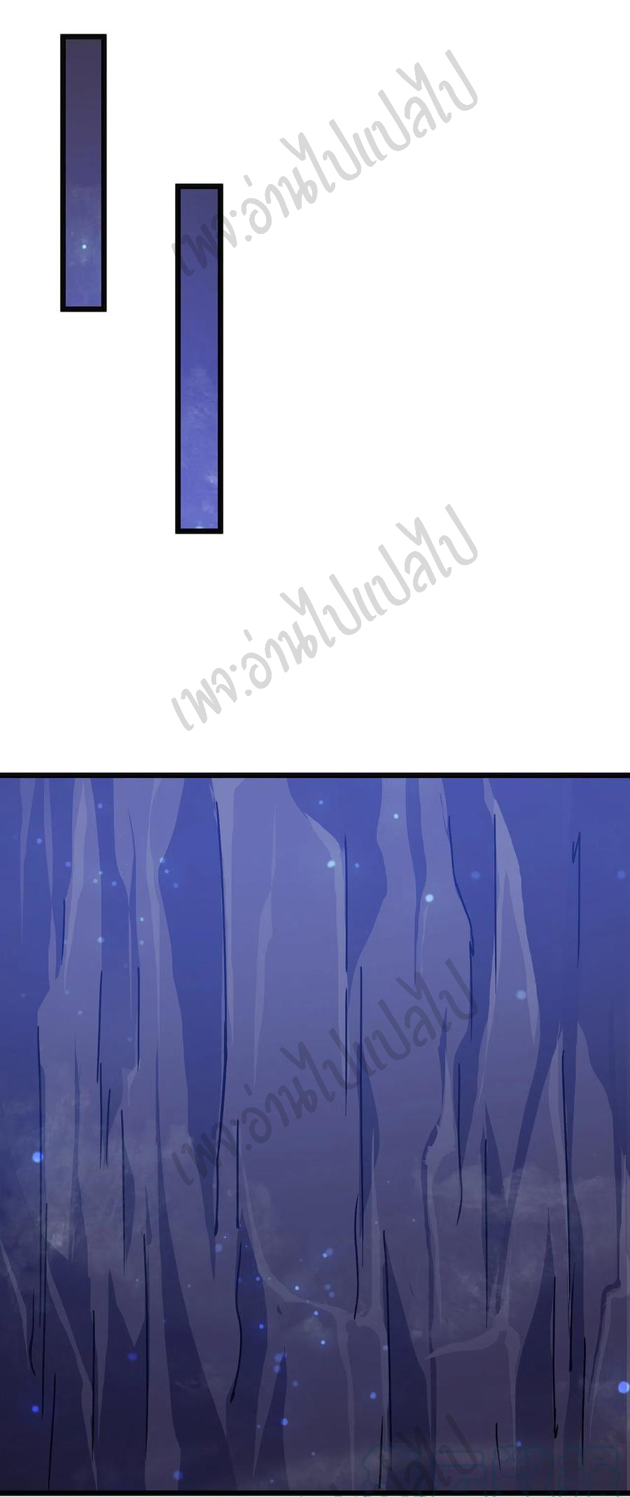 I killed the gods in another world ตอนที่ 21 หน้า 63