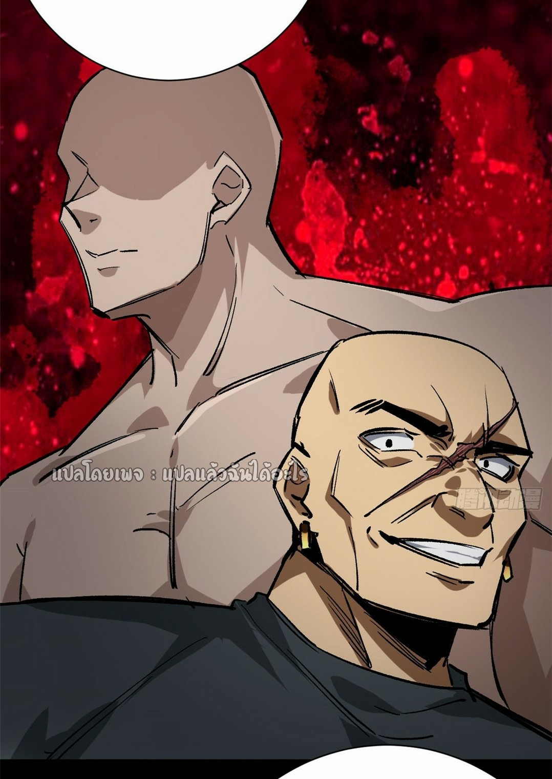 รูเล็ตเวิลด์ สุ่มไอเทมเอาชีวิตรอด ตอนที่ 164 หน้า 4