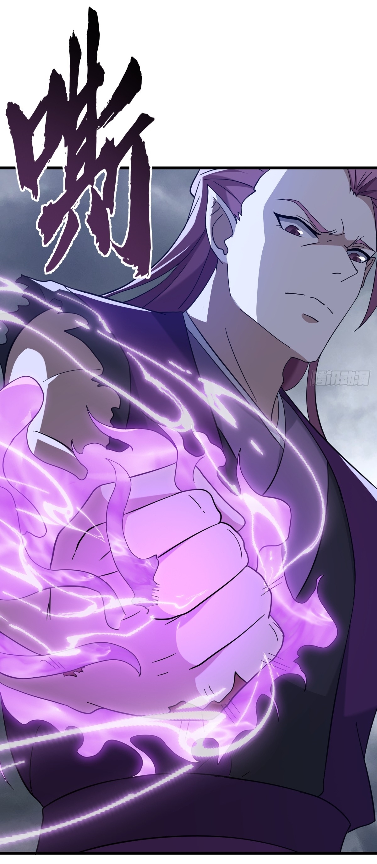 เก็บตัวร้อยปี จากนี้พี่ขอเทพ! INVINCIBLE AFTER A HUNDRED YEARS OF SECLUSION ตอนที่ 107 หน้า 30