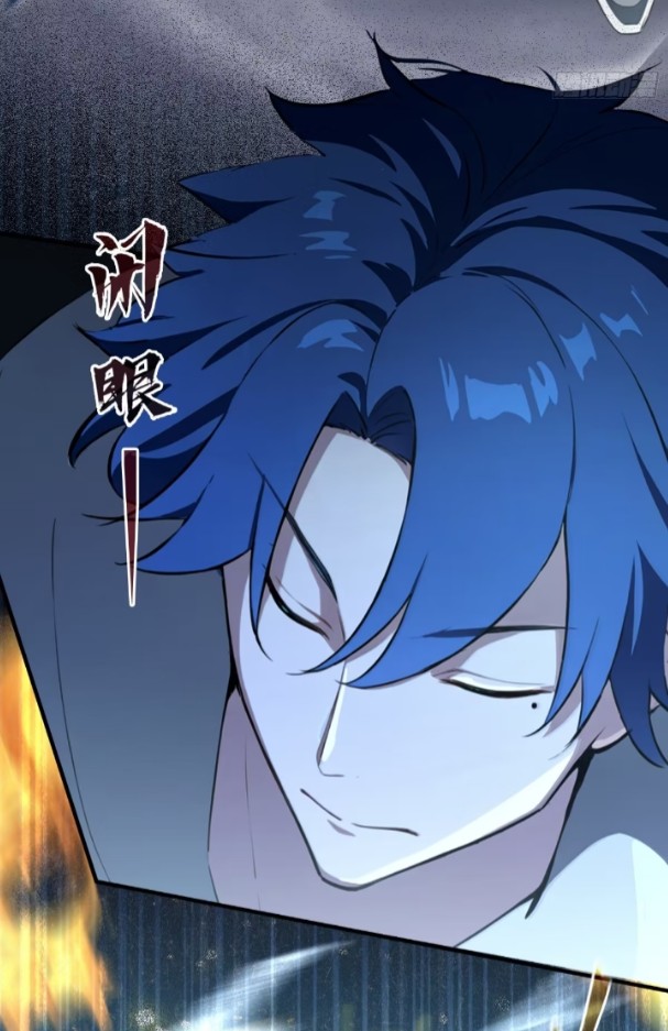 ผมเป็นอาจารย์สอนจักรพรรดินี ตอนที่ 1 หน้า 53