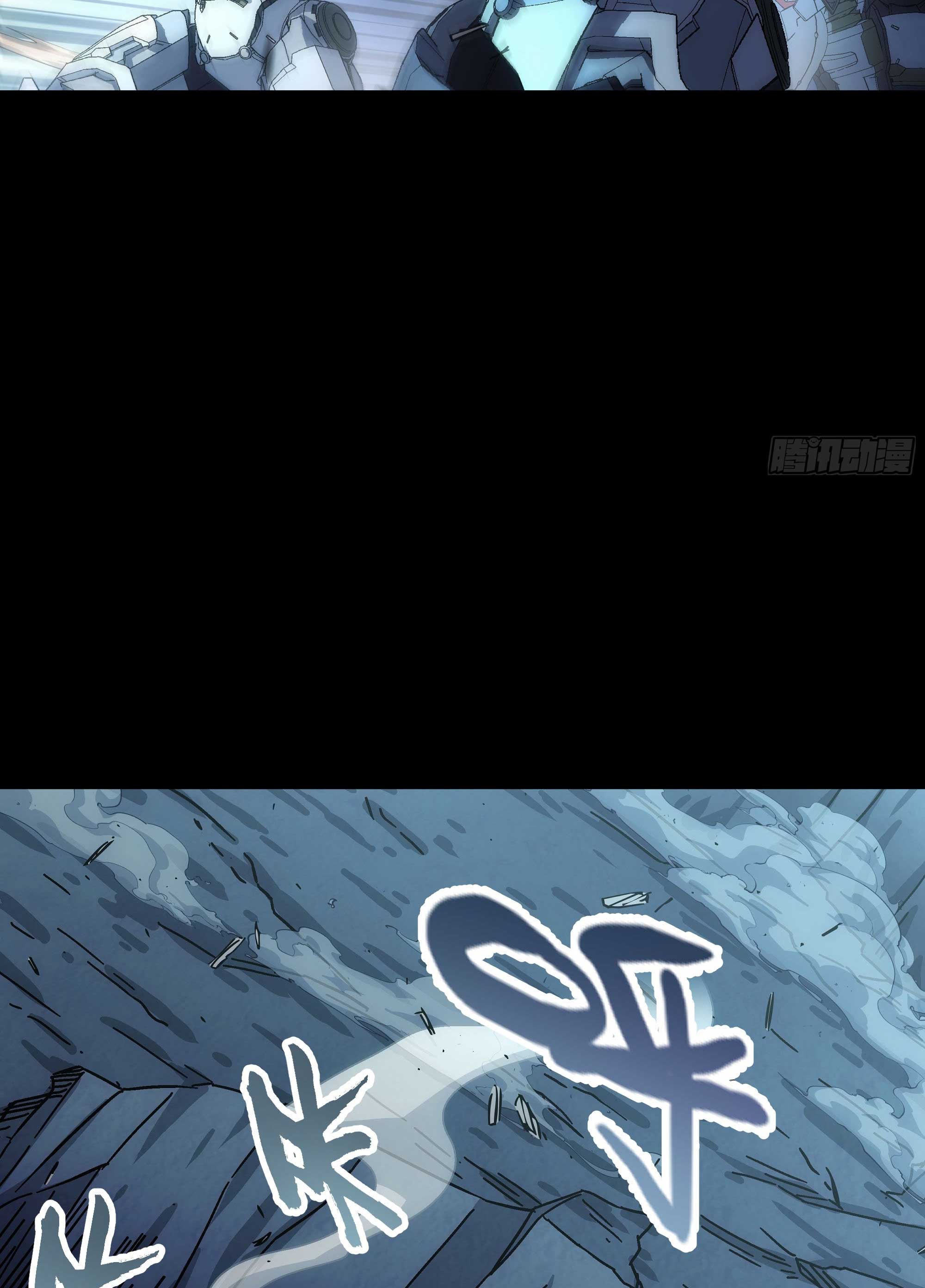 Steel Covenant ตอนที่ 23 หน้า 60