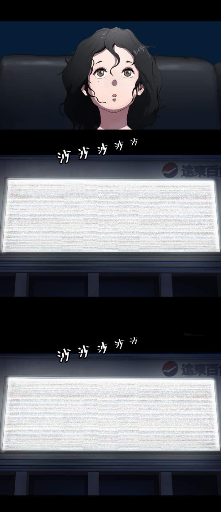 The last man ตอนที่ 3 หน้า 15