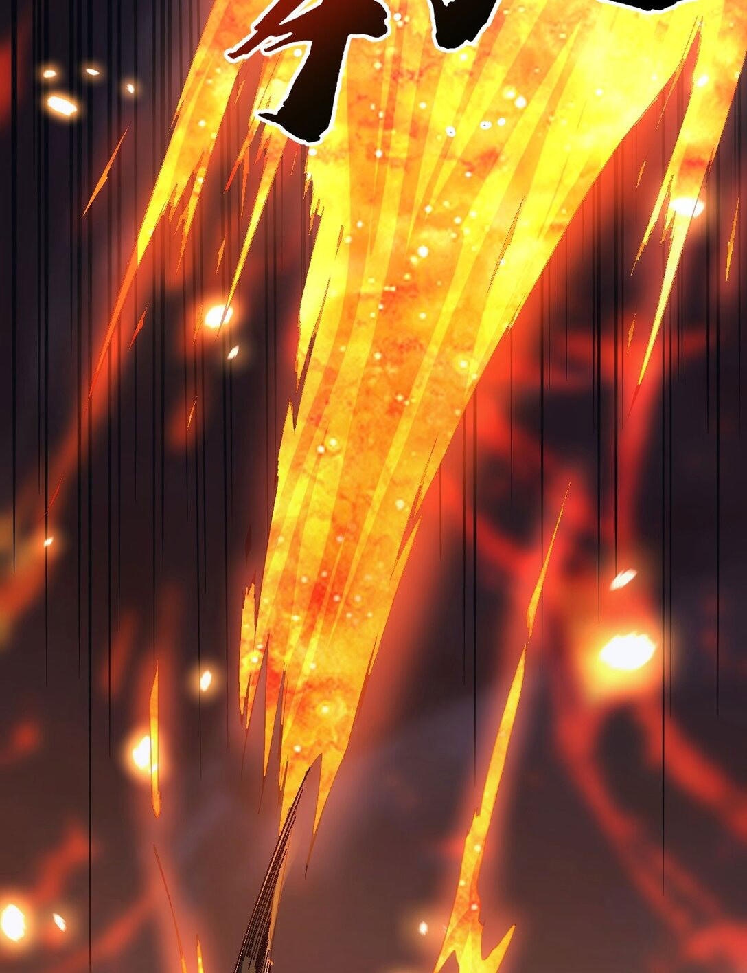 ราชาเกมนี้ คือข้านี่แหละ ตอนที่ 8 หน้า 16