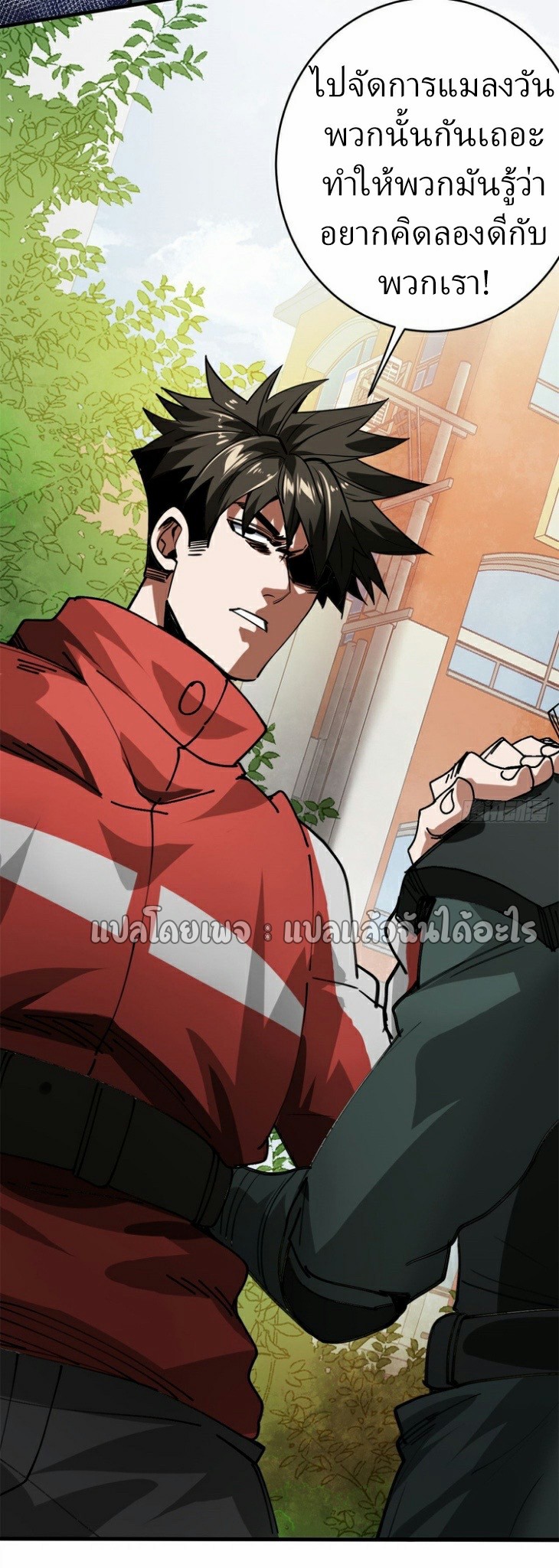 รูเล็ตเวิลด์ สุ่มไอเทมเอาชีวิตรอด ตอนที่ 171 หน้า 40