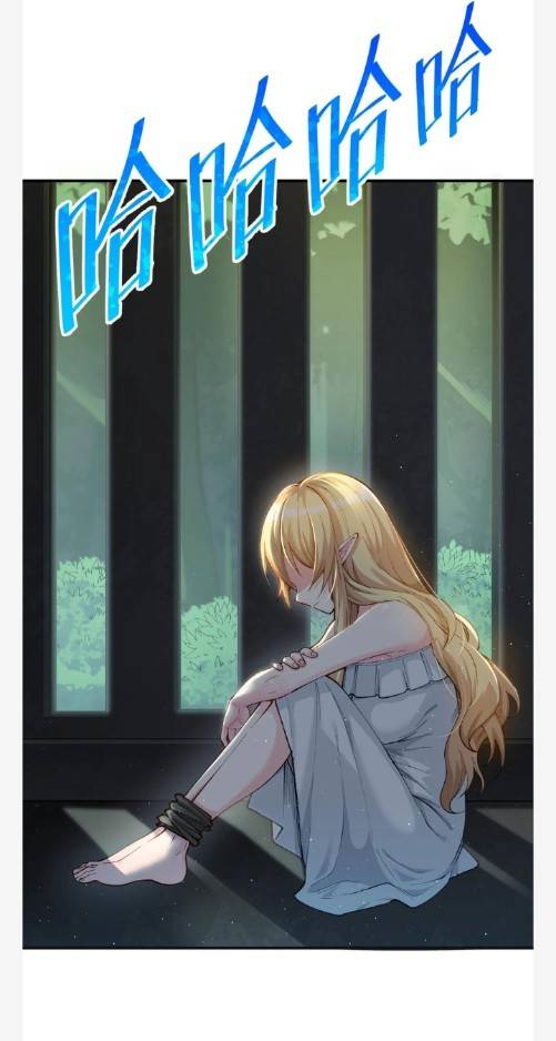 ข้าคือเต๋าสวรรค์ ตอนที่ 9 หน้า 67