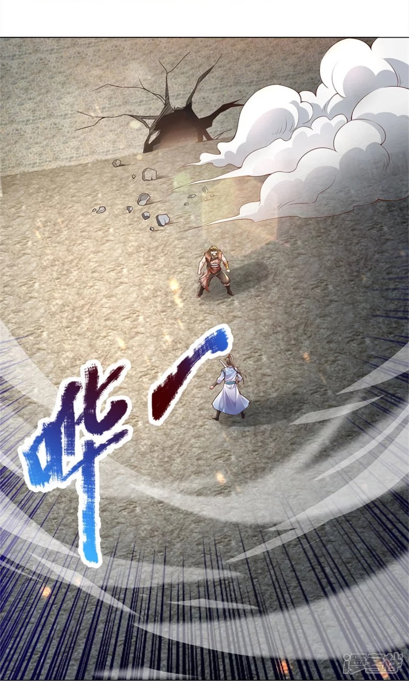 Sky Sword God ตอนที่ 36 หน้า 12