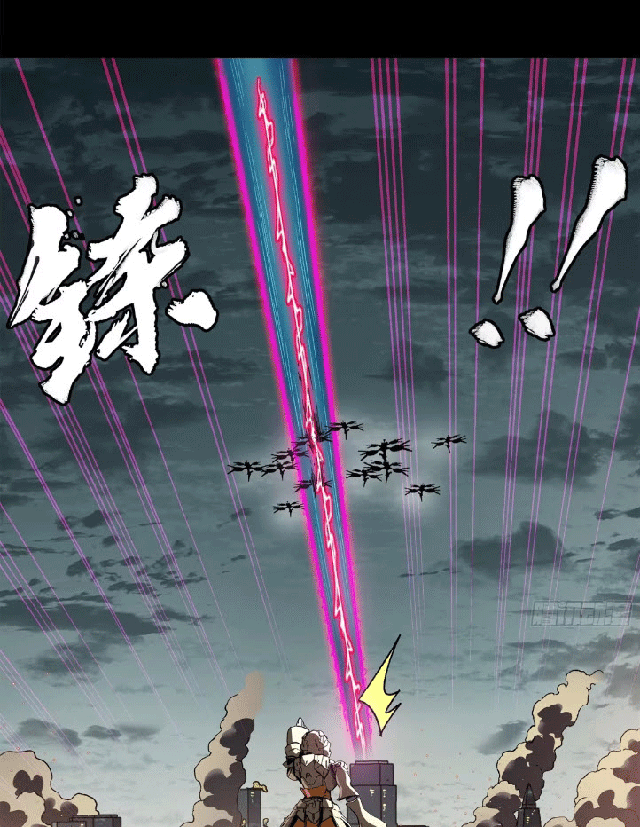 Legend of Star Genera ชนจีน ตอนที่ 145 หน้า 237