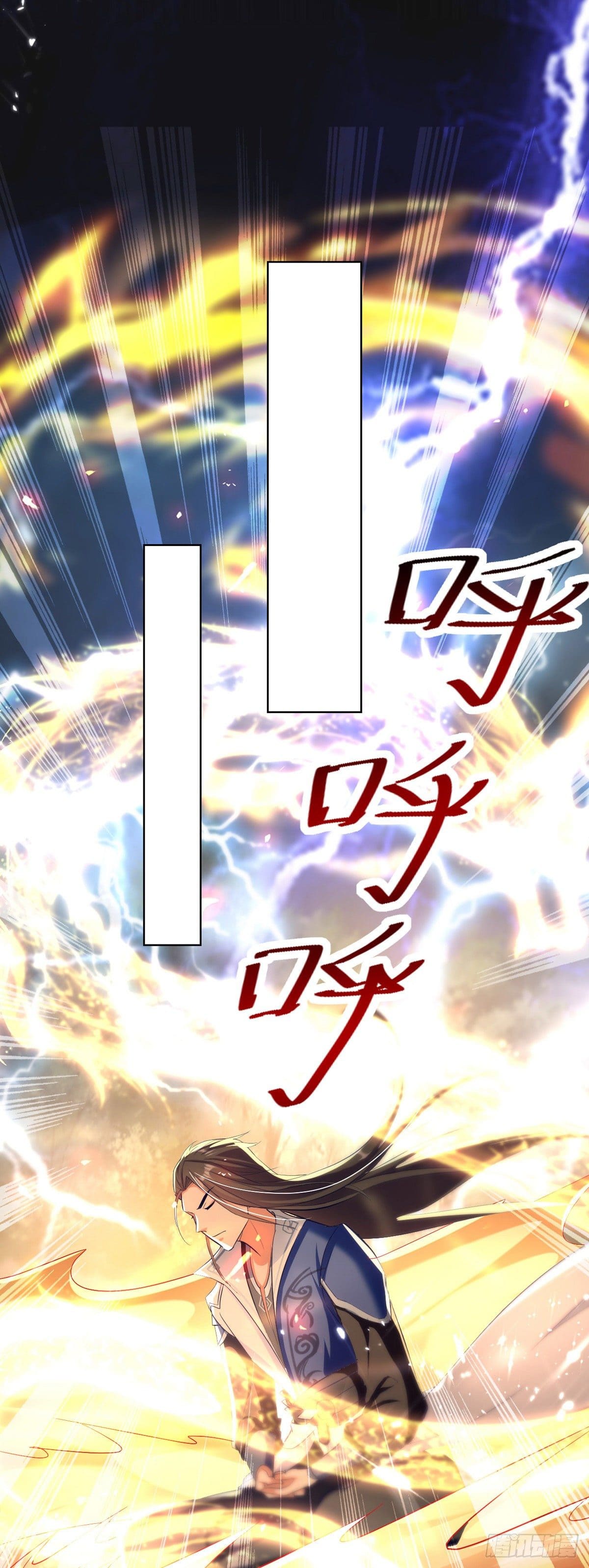 Peerless Martial Spirit ตอนที่ 73 หน้า 9