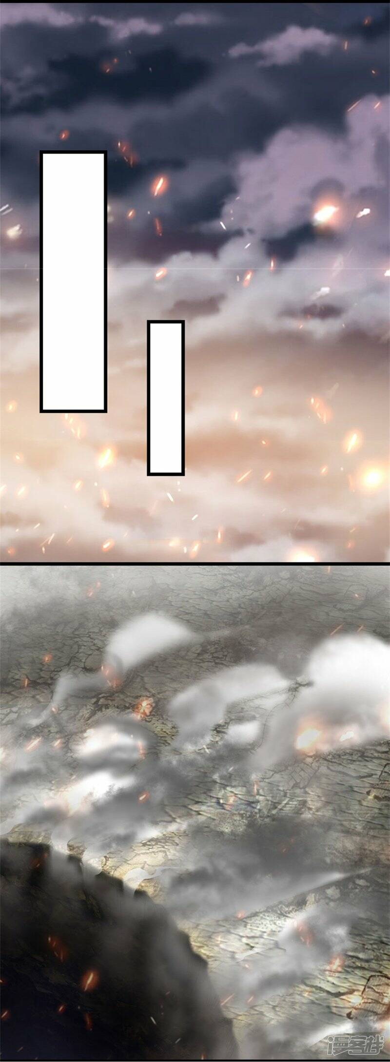 Sky Sword God ตอนที่ 84 หน้า 18