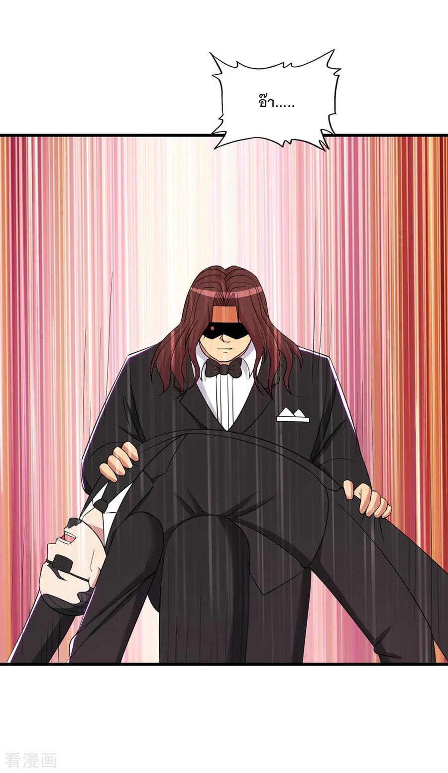 ทหารแพทย์สุดแกร่งผันตัวมาเป็นบอดี้การ์ด ตอนที่ 60 หน้า 8