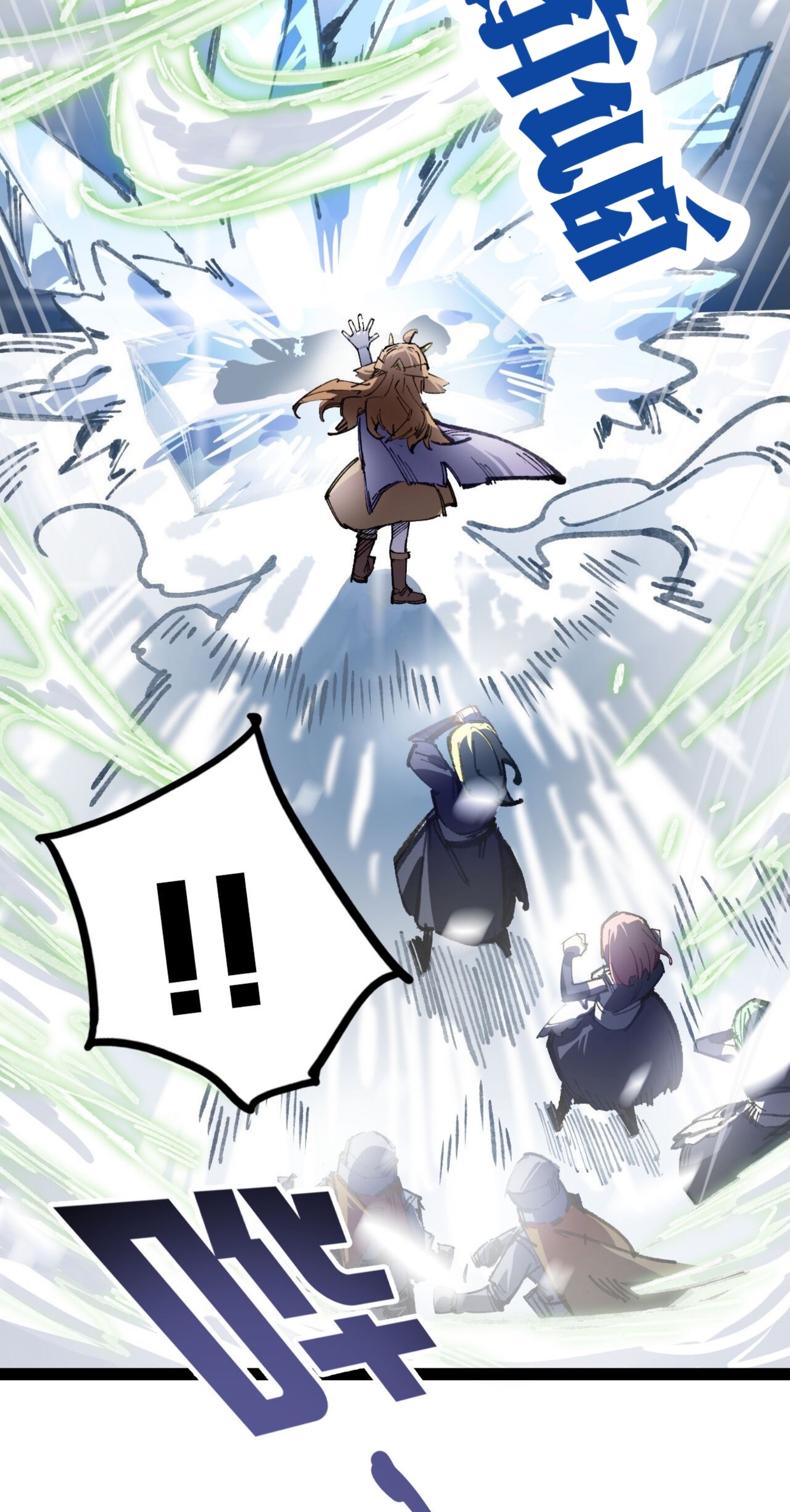 เจ้าหญิงไร้ค่า LV999 ตอนที่ 6 หน้า 36