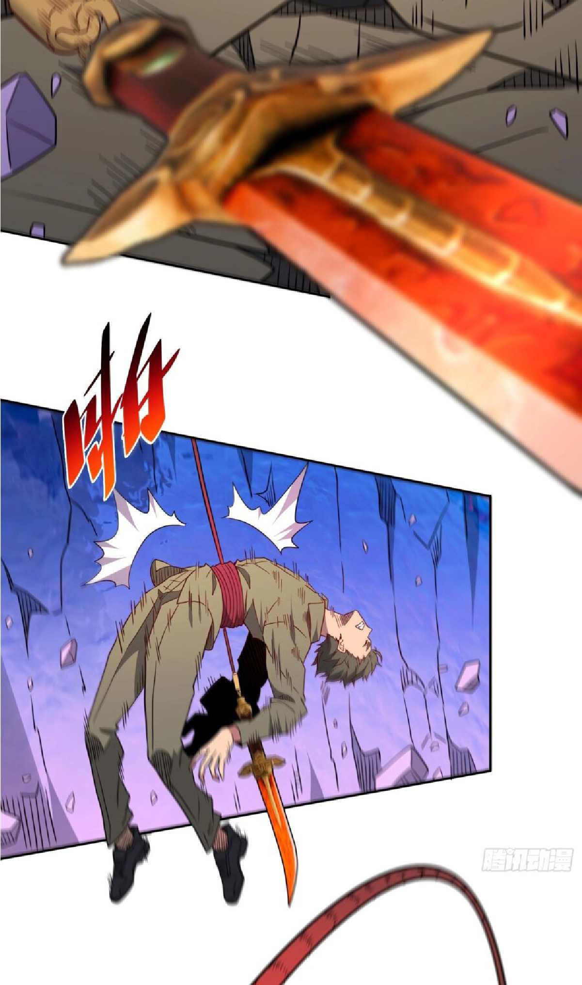 The People On Earth Are Too Ferocious ตอนที่ 171 หน้า 12