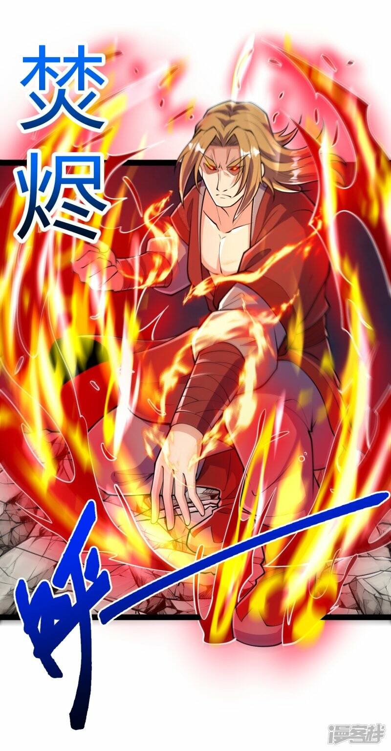 บรรพบุรุษผู้ขัดเกลากายา (ทันจีน) ตอนที่ 57 หน้า 29