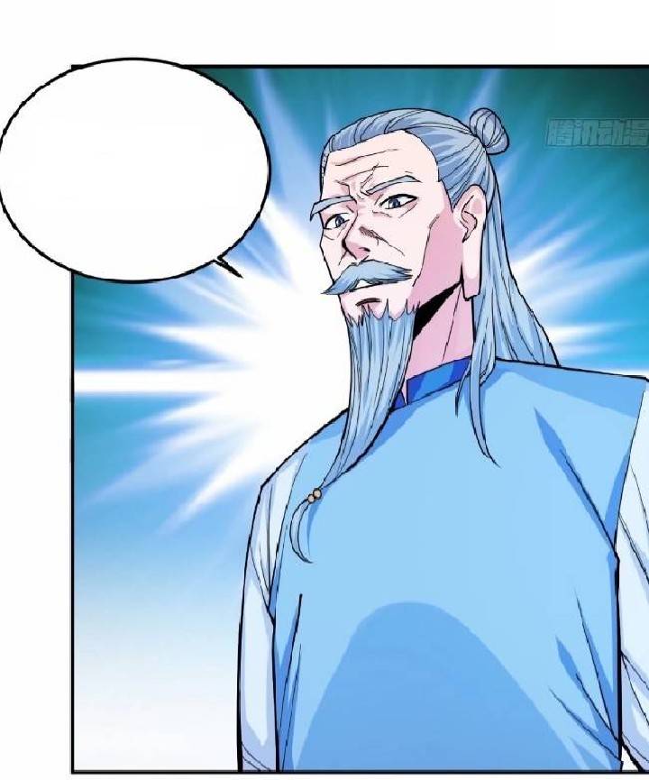 การกลับมาของผู้ปกครองอาณาจักรอมตะ  ชนจีน ตอนที่ 6 หน้า 2