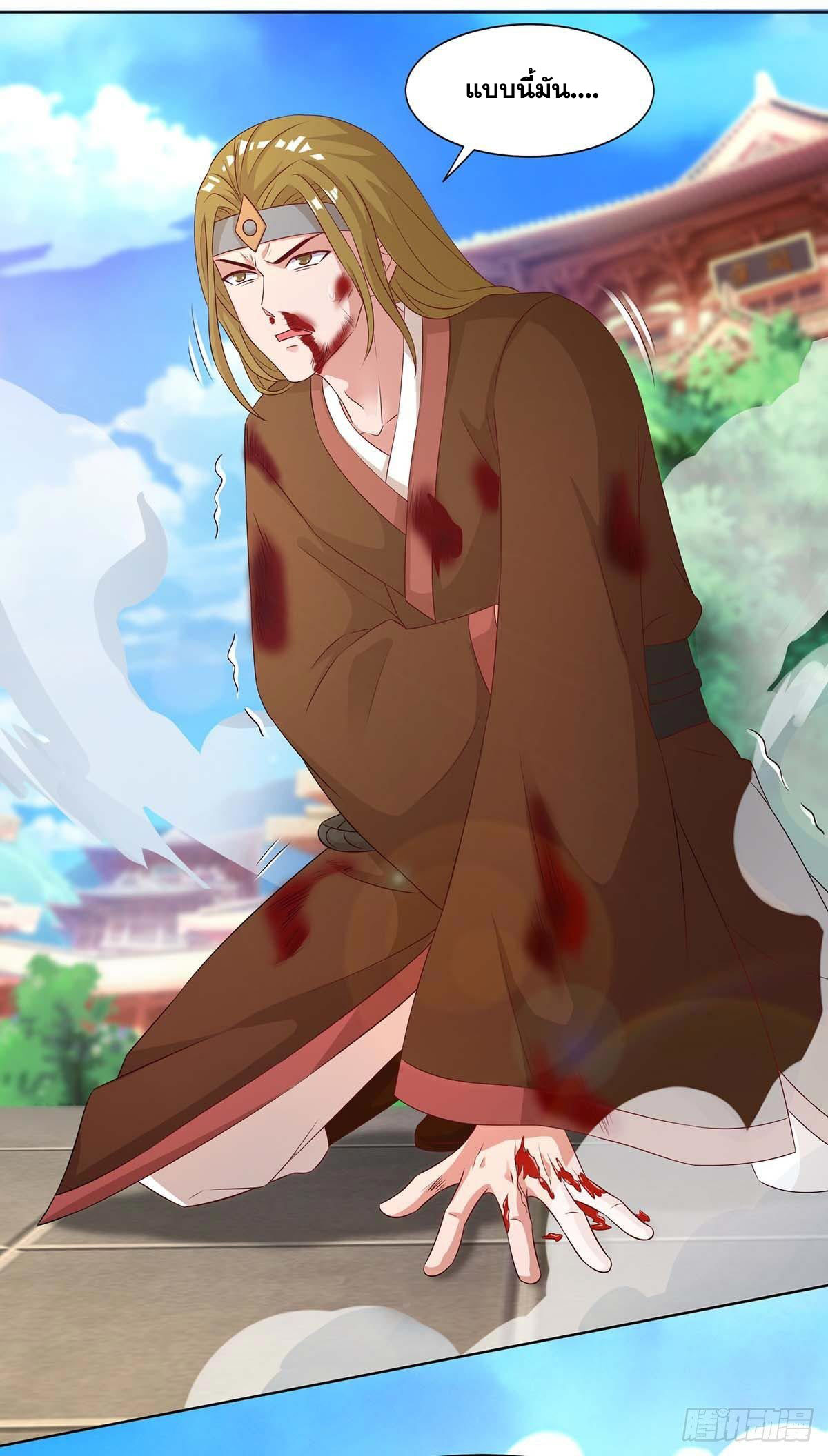 จักรพรรดิ 80,000 ปี ตอนที่ 46 หน้า 8