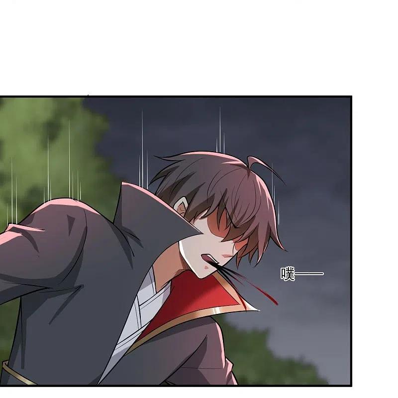 One Sword Reigns Supreme ตอนที่ 149 หน้า 17