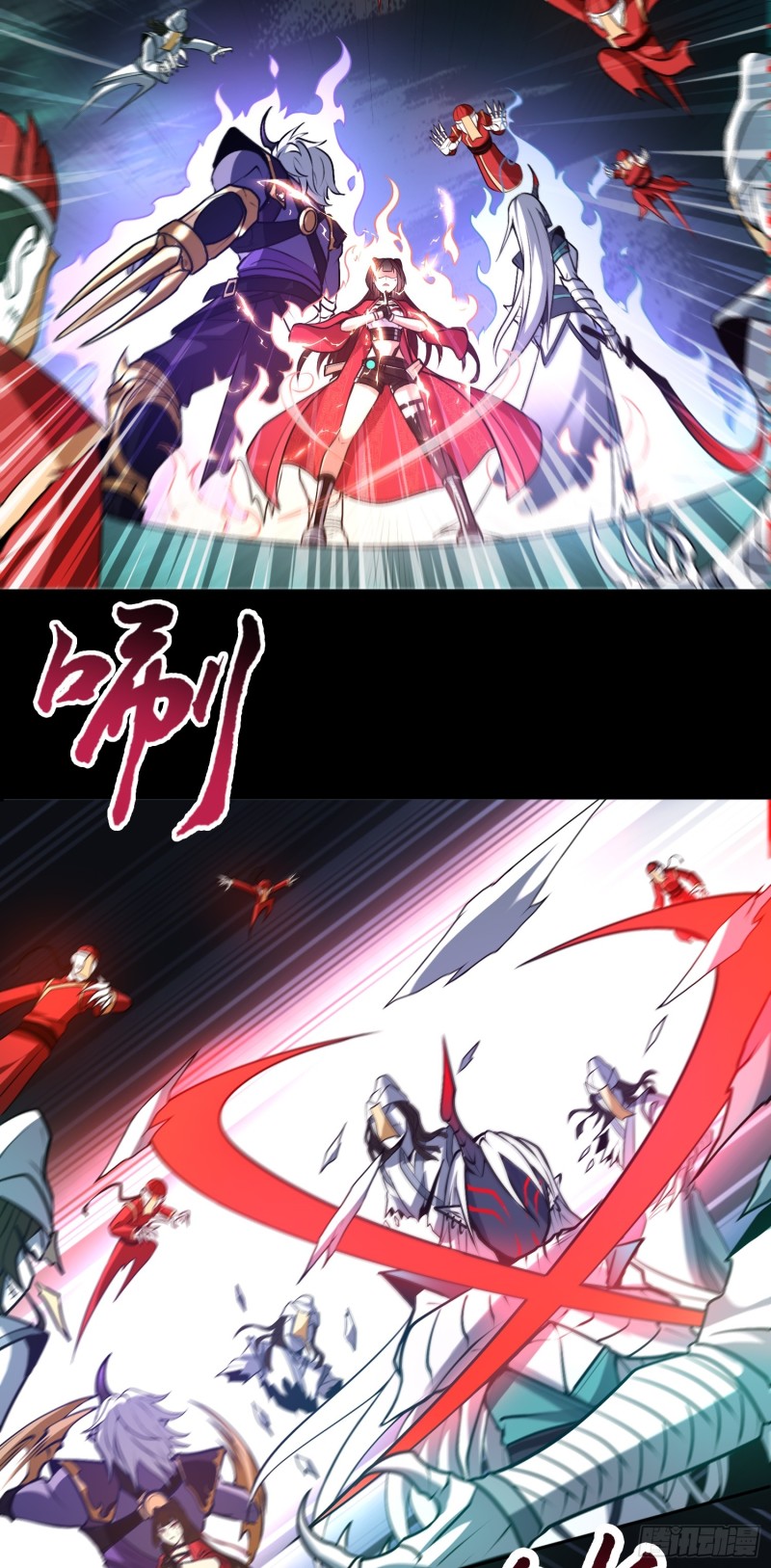 ผู้ฝึกเต๋าอันยิ่งใหญ่แต่ไร้นาม ตอนที่ 2 หน้า 34