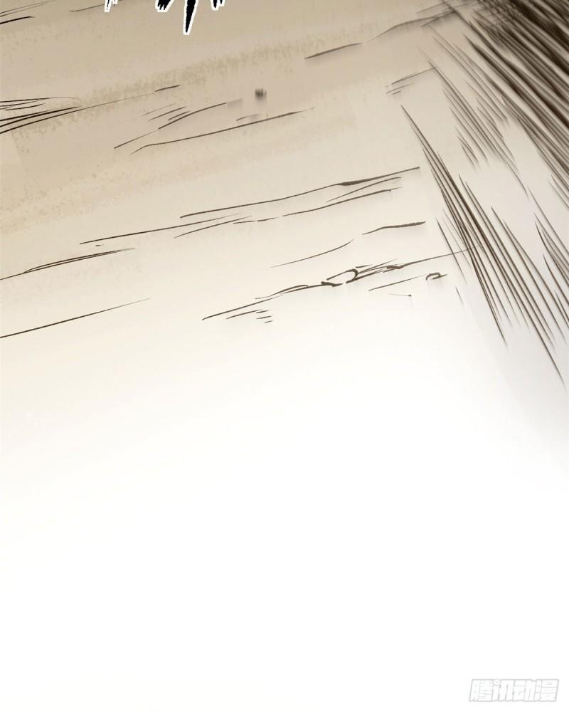 The warden who guards the witches ตอนที่ 12 หน้า 38