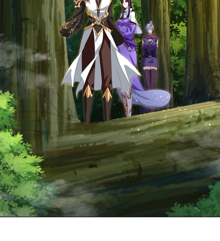 (ชนจีน) Dragon Master (จูหมิง นักรบเซียนมังกร) ตอนที่ 74 หน้า 33