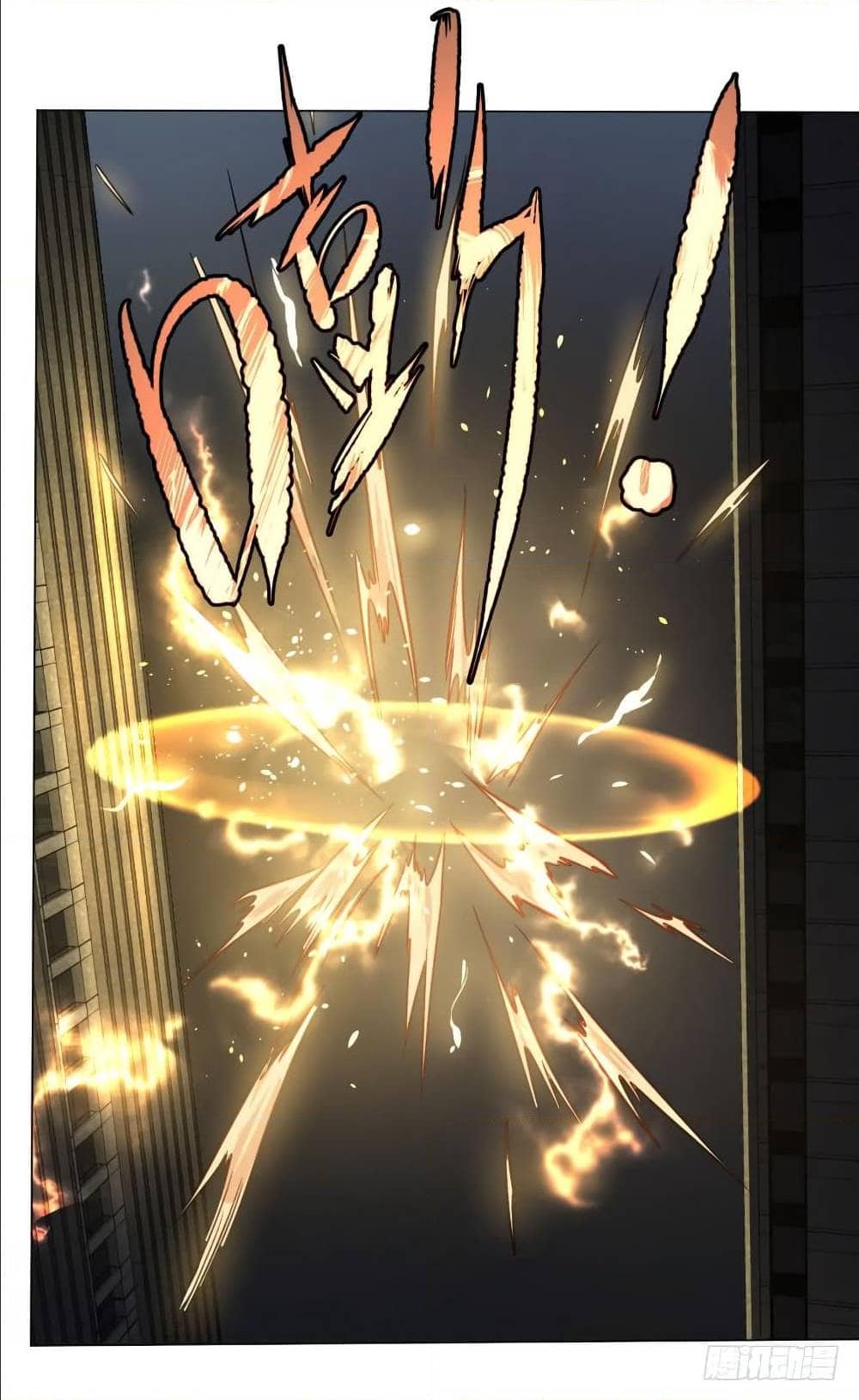 List of villains ตอนที่ 55 หน้า 44