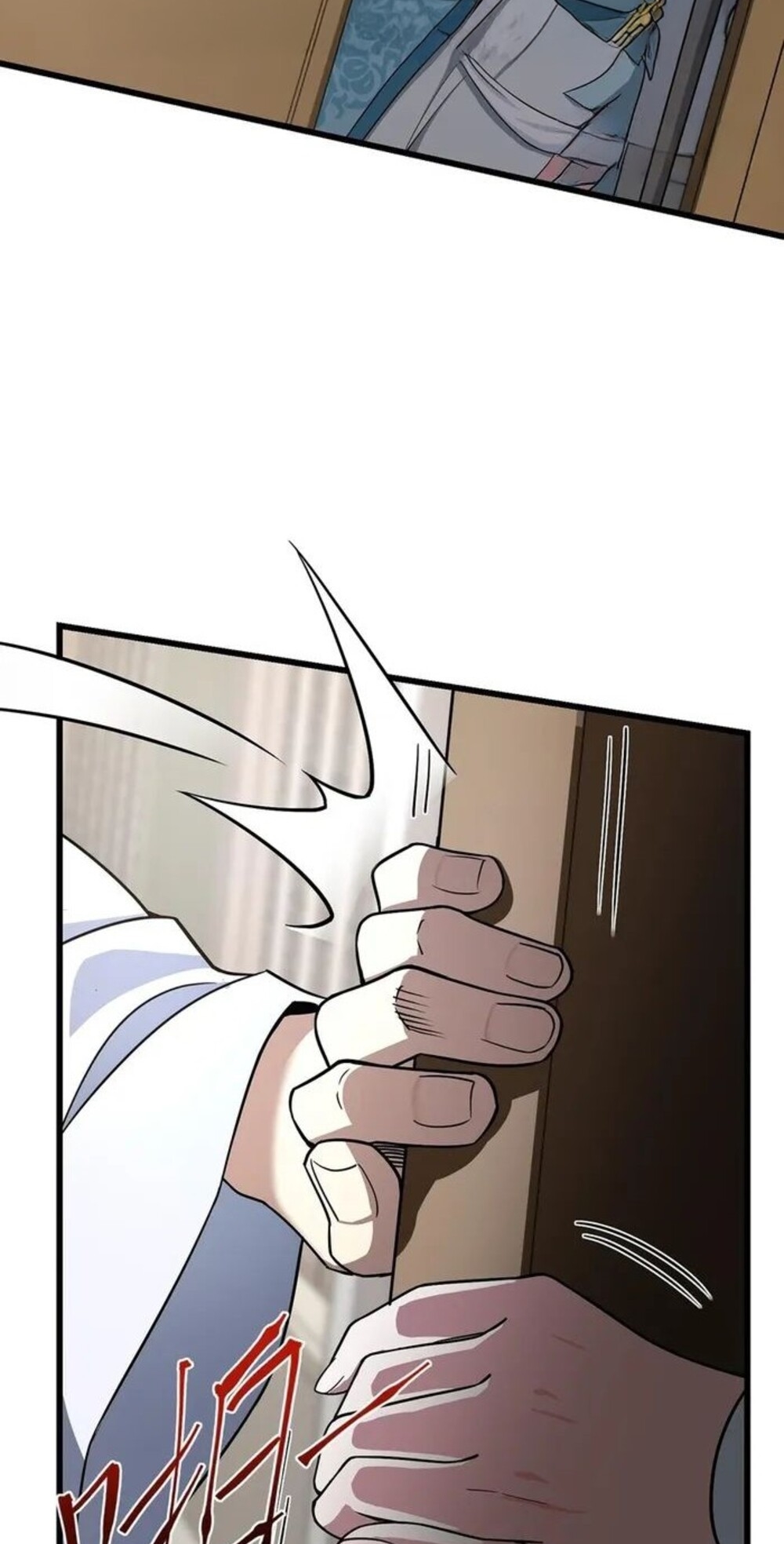 โครตคน ยิ่งตายยิ่งแกร่ง ตอนที่ 10 หน้า 43