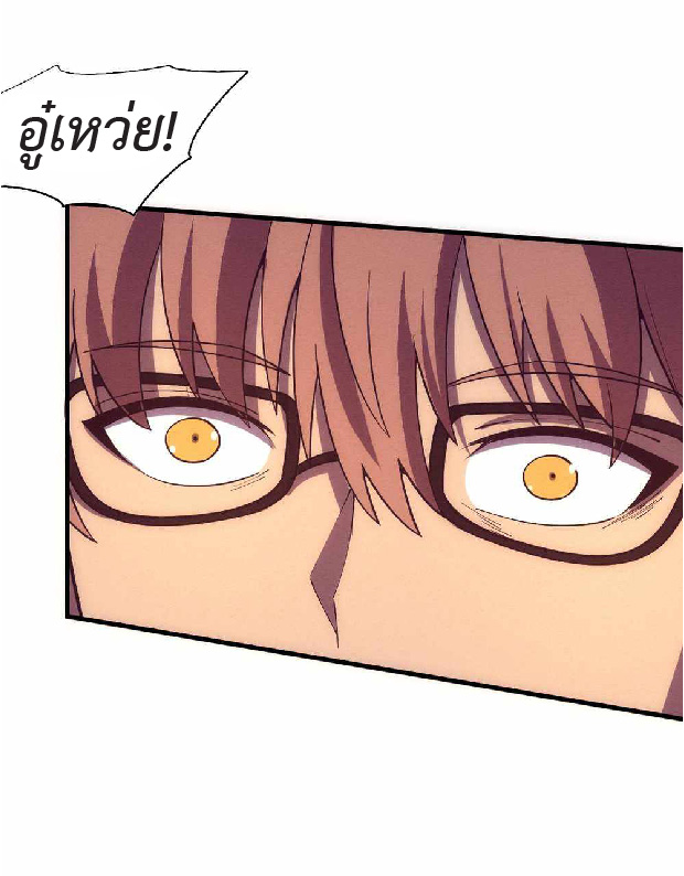 the frenzy of evolution การวิวัฒนาการที่บ้าคลั่ง ตอนที่ 151 หน้า 38