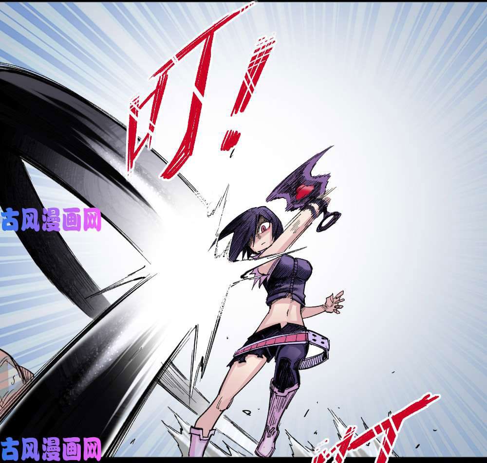 The doctor's Supremacy ตอนที่ 31 หน้า 22